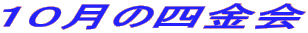 PO̎l