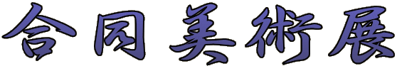 pW
