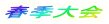 tG
