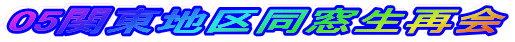 05֓n擯ĉ
