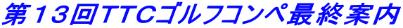 PRssbStRyŏIē
