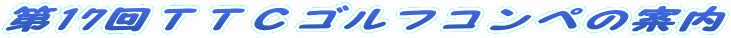 17ssbStRÿē
