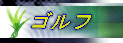 St
